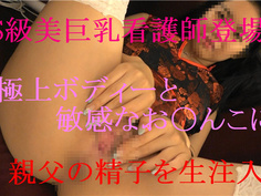 現役Ｓ級エロナースのＧカップ美巨乳に生ハメ、親父のザーメン注入しちゃいます。 FC2 PPV 743423