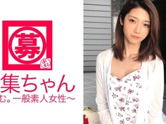 261ARA-203 募集ちゃん ～求む。一般素人女性～ かなえ(仮名) 21歳 WEBデザイナー