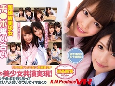 【VR】超絶W美少女 チ●ポ奪い合い生ハメ女子校生 波木はるか 五十嵐星蘭