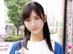 320MMGH-020 ゆうな(20)女子大生 マジックミラー号 アヒル口がチャームポイントのクール美女に即ハメ！