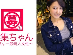 261ARA-243 募集ちゃん ～求む。一般素人女性～ れい 19歳 専門学生