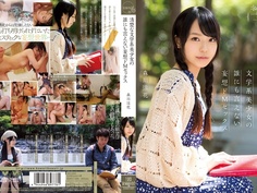 KAWD-585 清楚な文学系美少女の誰にも言えない妄想ドMセックス 森川涼花