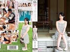 MOC-013 はじめてのおつかい～親戚中に中出しされて～