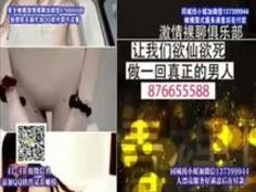 WANZ-723 現役女子大生有名コスプレ�...