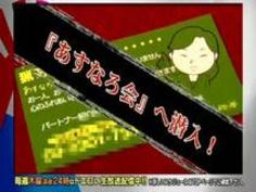 中高年男女が出会いを求めるパートナー紹介所・総集編２