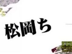 美少女 潮吹き 紗倉まな 松岡ちな 巨根