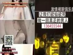 DAVK-027 SNSで発見美少女すぎ色白101cm...