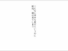 高橋しょう子 マンコ 初めて 本番 超絶