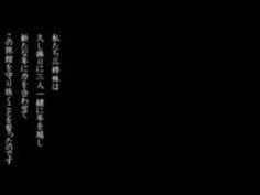 OL お姉さん 成瀬心美 弱み 強引