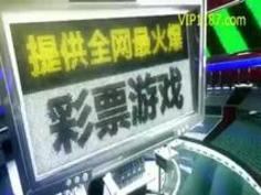 新・素人娘、お貸しします。 73 倉�...