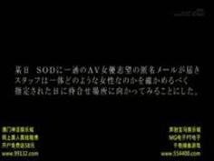 真正中出しエロムチボディ