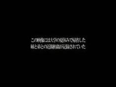 【素人投稿】実家に帰省中だった女子大生の姉を弟が生ハメ撮り♪プライベートな個人投稿ｗ すずか 21歳【膣内射精】＠PornHub