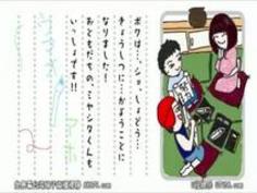 デカチン少年ウマオ君の近所のおばさんドマゾ化計画～書道教室編～ 春菜はな