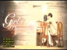 【女性向けAV】Girl's pleasure II EROMEN×大槻ひびき【PornHub】