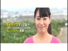 純朴娘…Gカップすっぱ抜き&hell...