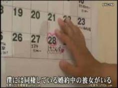 OYC-152 素人男女観察！モニタリング...