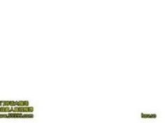 ソープ 宇都宮しをん 極上 宇都宮 最高