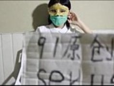 南アヤジャップシンシア