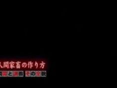 マンコ おじさん 責め 手マン 大沢美加