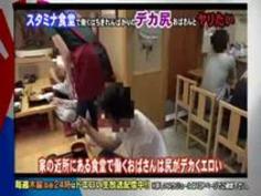 スタミナ食堂で働くむっちりデカ尻の奥さんとヤリたい