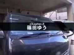 巨乳 篠田ゆう 枕営業 乳 車