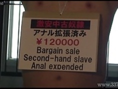 MLDO-145悪いマゾヒストの男が奴隷市場に戻る