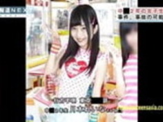 Jav Teen築本玲奈が着るスカーフと手袋