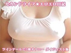【xvideos】ぽっちゃりの女の自撮りオナニー無料エロ動画！