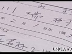 変態した東洋の美しさは、