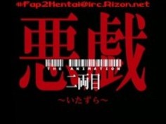 Gスポットエクスプレス - 02