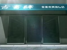 【お姉さんバック】黒髪美人なエロい巨乳のお姉さんのバックエロアニメプレイ動画！【xvideos動画】