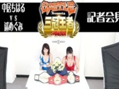 日本の少女レスリング