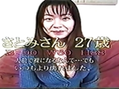 さとみ - エロ日本人の妻