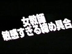 ゆか常盤 - エロ日本語教師
