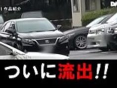 美嘉ゆか、日本のおっぱいのおっぱい - FULL on www.jav24.tk