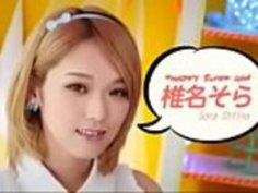 セクシーな日本のアイドルソラシイナがコックに乗る - FULL on www.jav24.tk