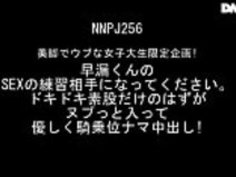 JAV NNPJ-256緒奈もえOna Moe無料完全無料= http://www.allanalpass.com/BPV47