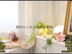 巨乳 フェラ 痴女 騎乗位 芸能人