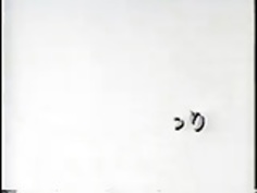 JPNヴィンテージ81