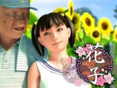 【3Ｄエロアニメ】大好きなお爺ちゃんとならどんな事だってしてみたい！！！