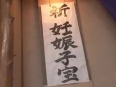 近親相姦 企画 母 射精 バス