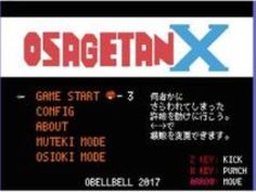 エロアニメ エロゲ スマホ 体験版 エロゲー