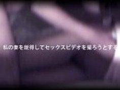 2018年三月。妻とのセックスショット Japanese Wife Sex Video