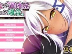 エロアニメ スマホ 体験版 ビッチ 彼女