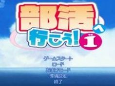 エロアニメ スマホ 友達 同人 ビッチ