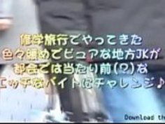 [Jap]女の子を拾って、学校旅行でJKを取得！ Vol.02東京へようこそ！休暇中のあなたの恥について心配しないでください - HTTP://JPorn.seから