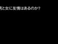 [Jap]それがお金のためなら大丈夫です。私たちは友達かもしれないが、セックスをしよう！ 8 - JPorn.seについて