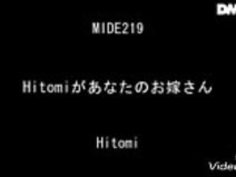 日本のAV女優田中瞳