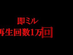 美熟女の大量潮吹き噴射