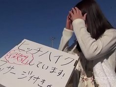 所持金ゼロ！微乳ヒッチハイク！ 愛加あみ